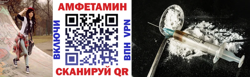 Amphetamine Розовый  Снежногорск 