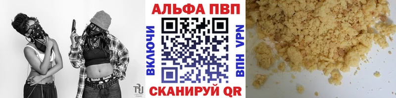 A PVP Соль  купить наркоту  площадка телеграм  Снежногорск 