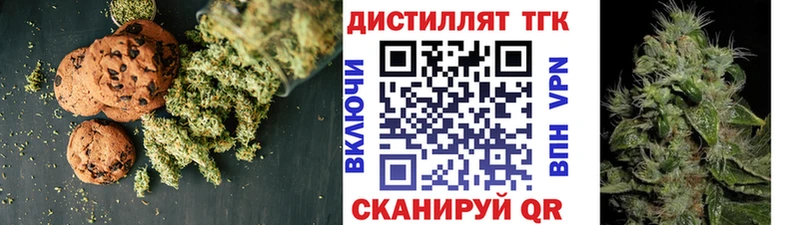 Cannafood конопля Снежногорск