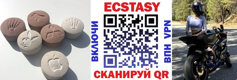 ЭКСТАЗИ диски Снежногорск