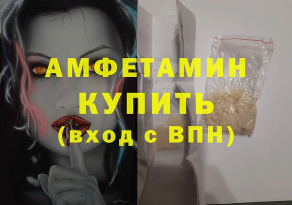мефедрон мука Алексеевка
