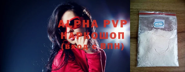 apvp Алзамай