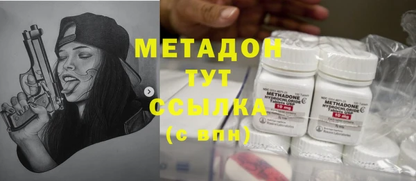 мефедрон мука Алексеевка
