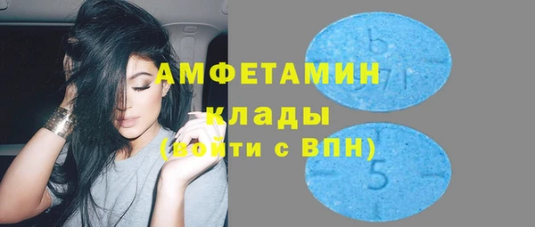 мефедрон мука Алексеевка