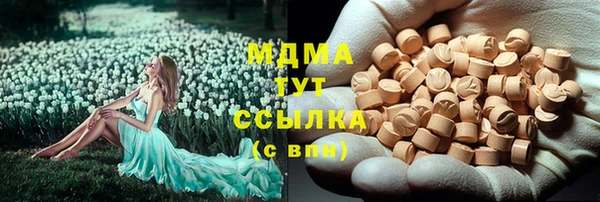 амфетамин Абинск