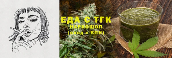 мефедрон мука Алексеевка