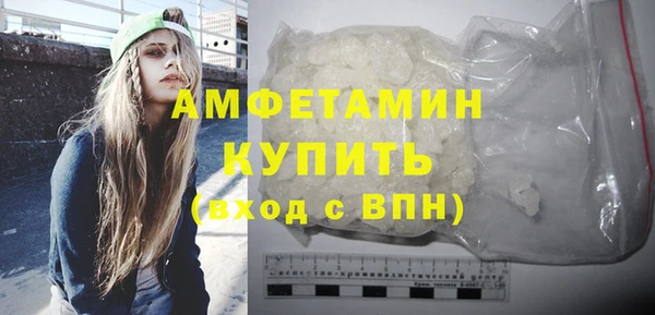 мефедрон мука Алексеевка