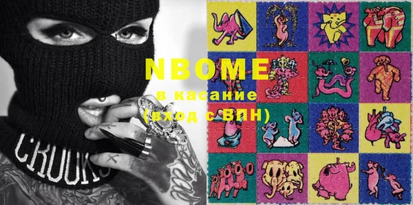 тгк Протвино