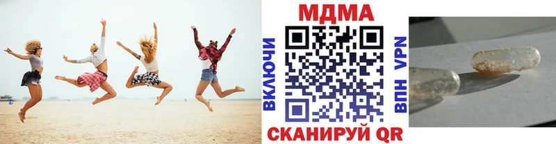 MDMA Molly  omg tor  Снежногорск 