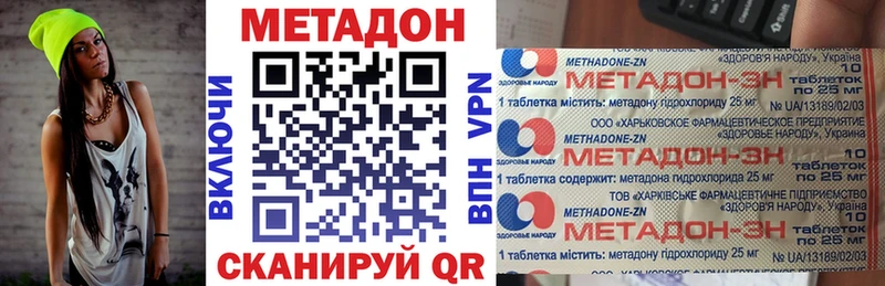 кракен ссылки  Снежногорск  МЕТАДОН methadone 