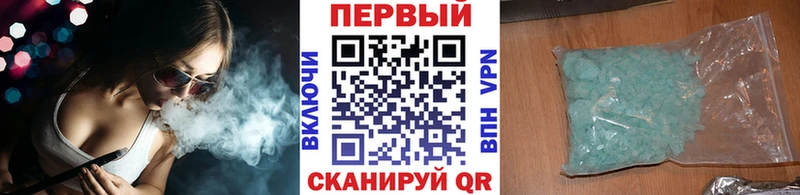 Метамфетамин витя Снежногорск